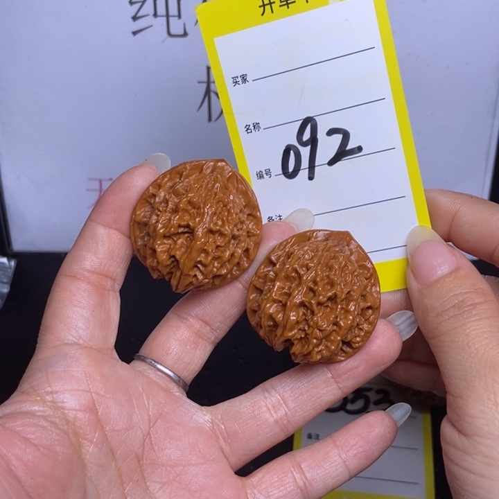 文玩核桃吊坠092/35灯笼