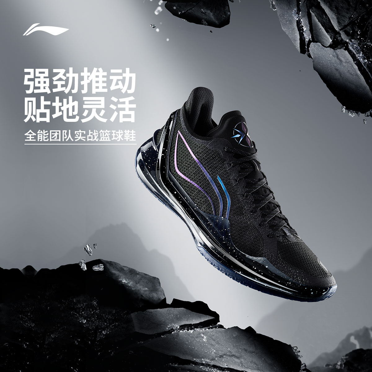 利刃4v2|李宁篮球鞋男女款防滑耐磨缓震䨻科技小伽马全能实战比赛
