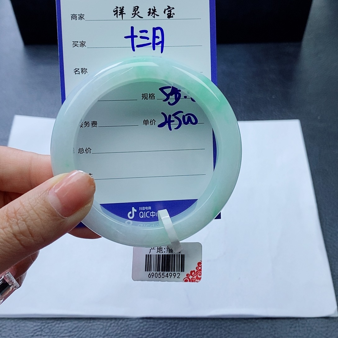 翡翠手镯未镶嵌十**?53.8圈口