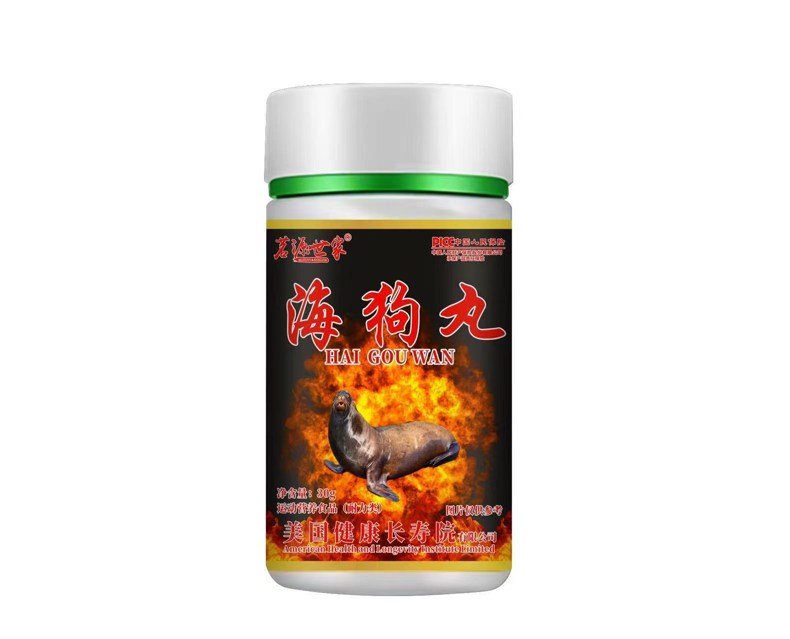 海·苟·丸加大加粗的瓶子（拍一发八个瓶）