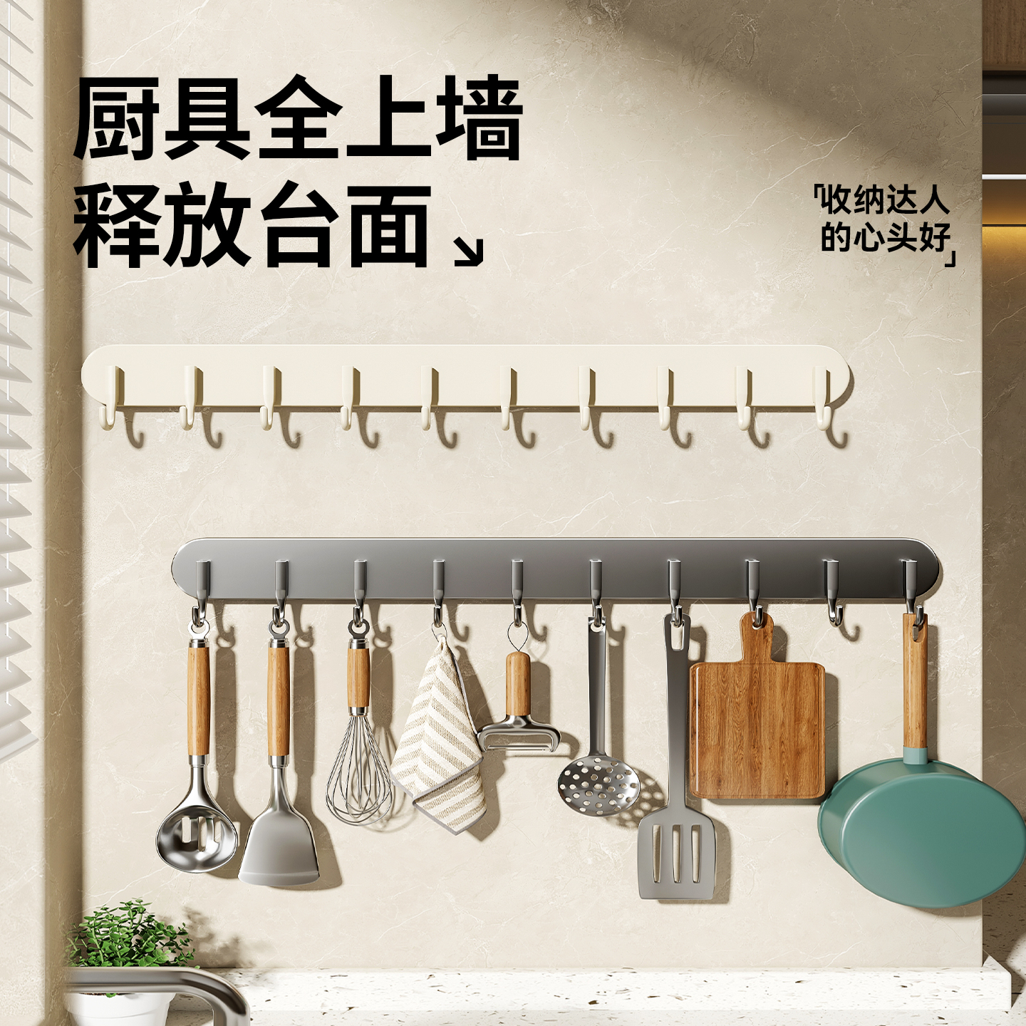 厨房多吸盘挂钩免打孔强力承重多功能厨具餐具门后细挂勾收纳神器