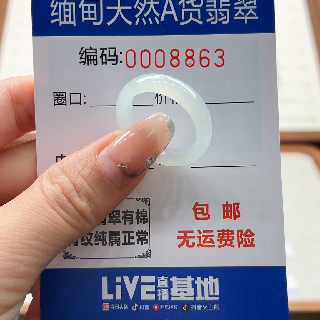未镶嵌戒指翡翠天然缅甸翡翠A货圈口17 漏