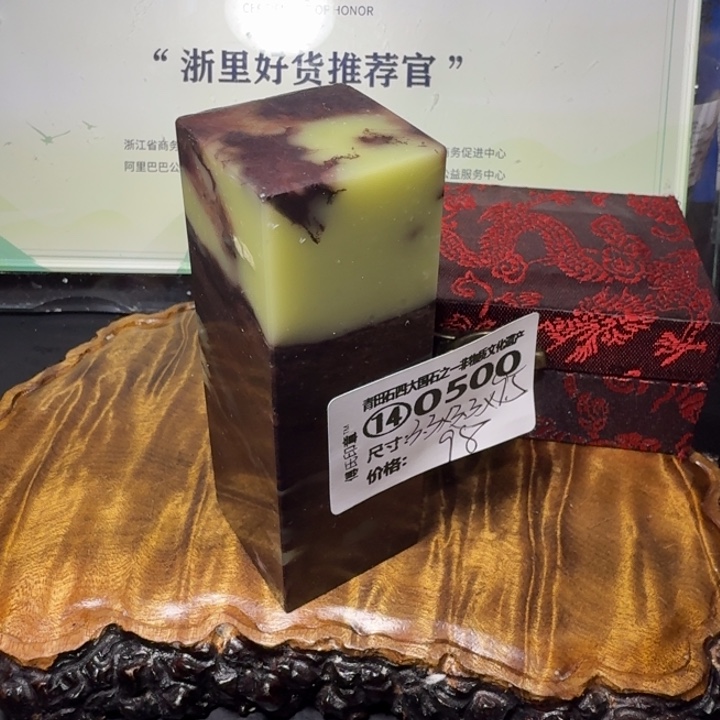 青田石3.4青田石雕大批量厂家直销