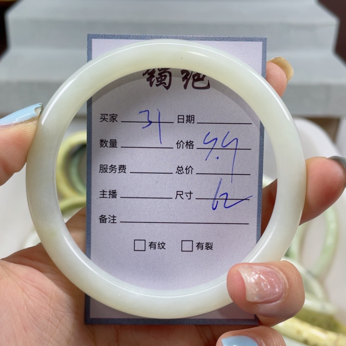【闪购商品】蛇纹石玉手镯未镶嵌