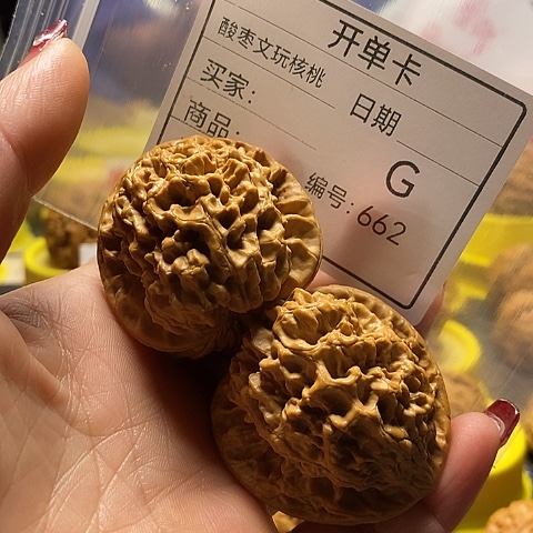 核桃把件G**.自产自销……