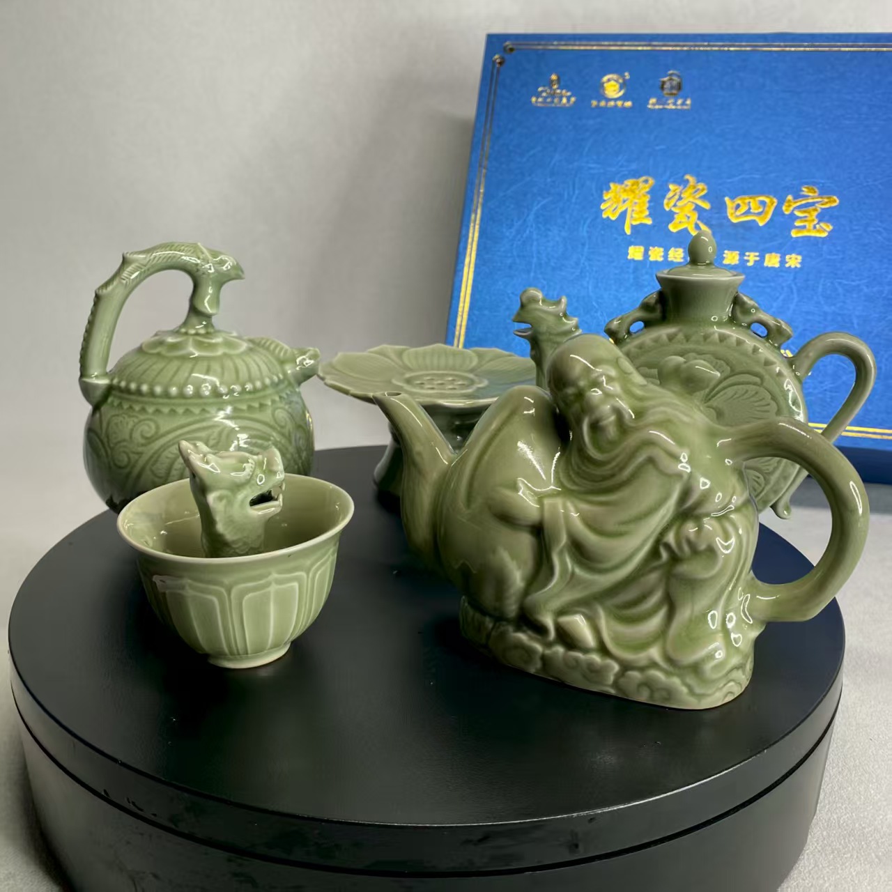 青瓷耀州四宝礼盒套组原矿健康趣味瓷器摆件观赏礼品收藏耀州经典
