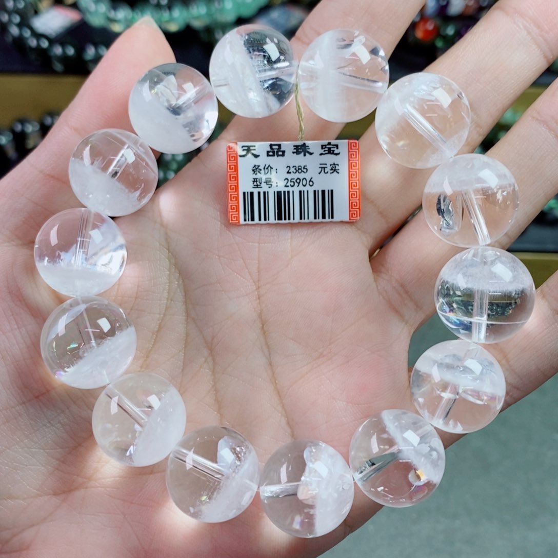 水晶手串未镶嵌白幽灵25906