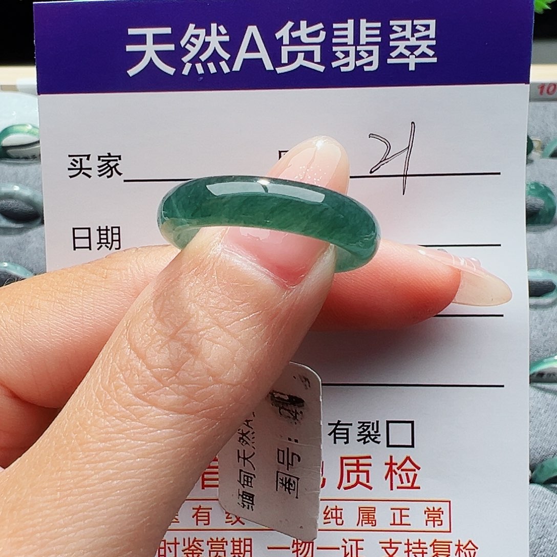 翡翠戒指未镶嵌缅甸翡翠