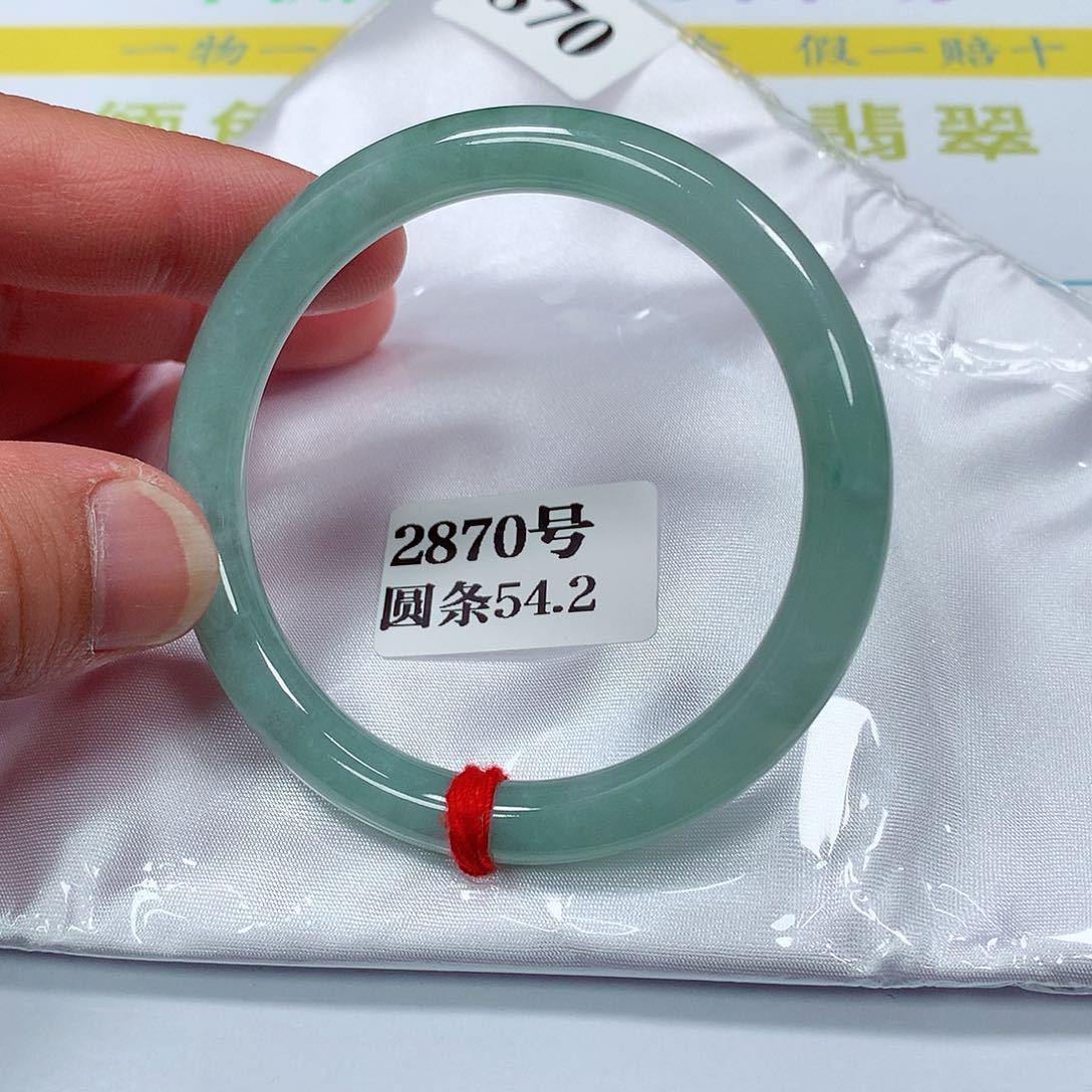 【闪购商品】翡翠手镯未镶嵌2870号