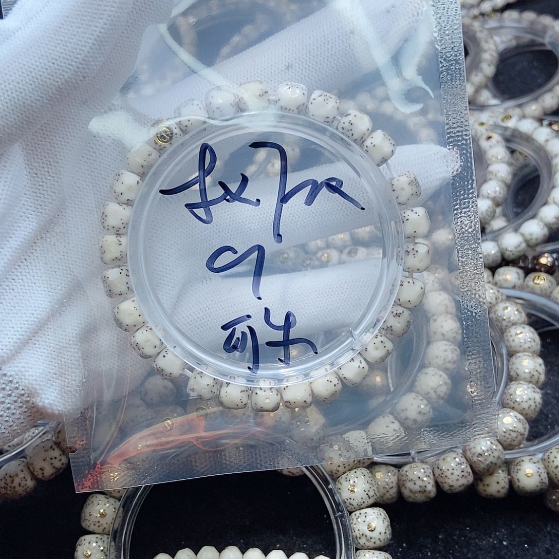 星月菩提手串可*星月