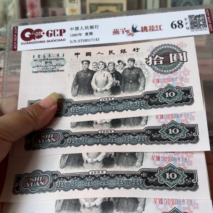 大团结，4连无4——————