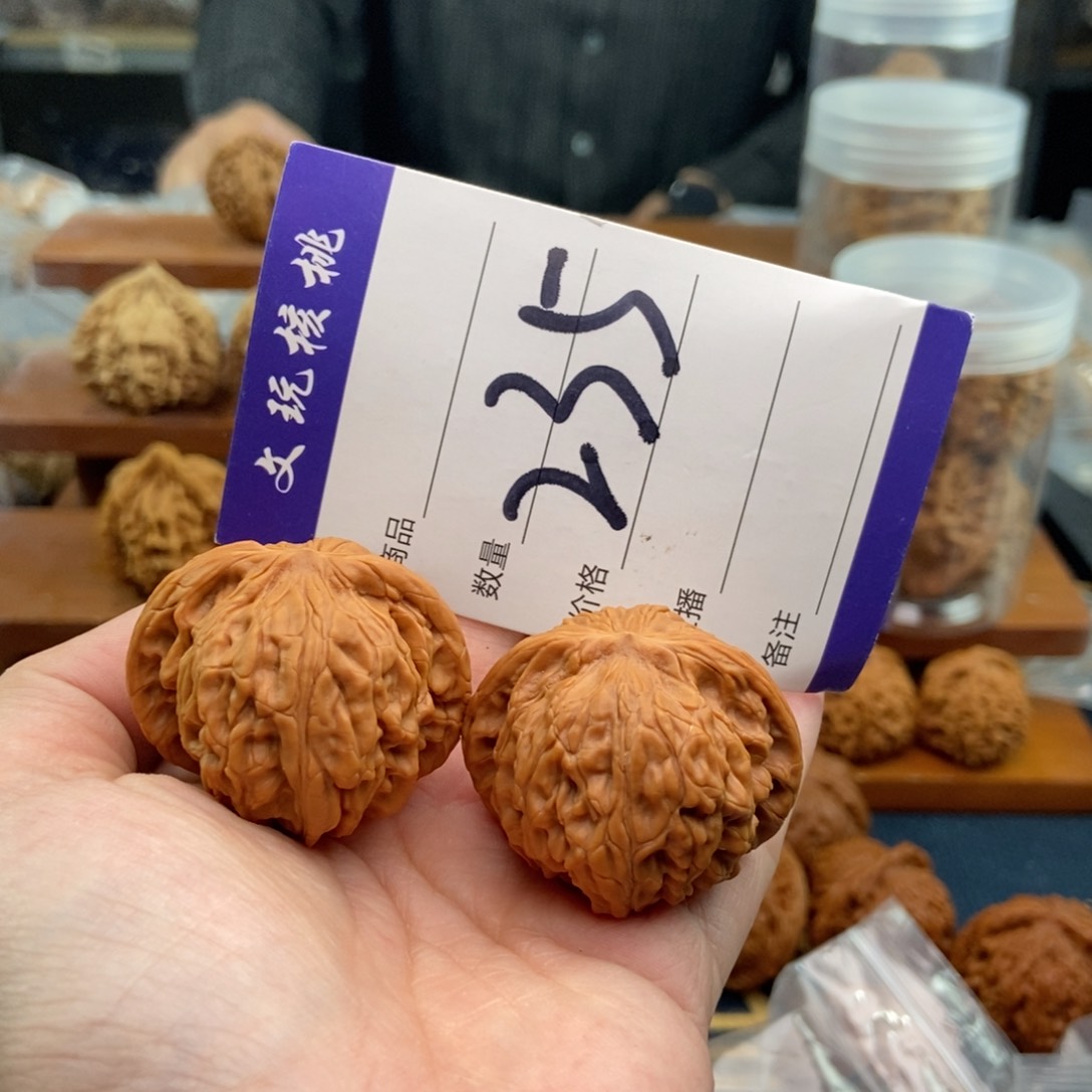 文玩核桃吊坠39正磨