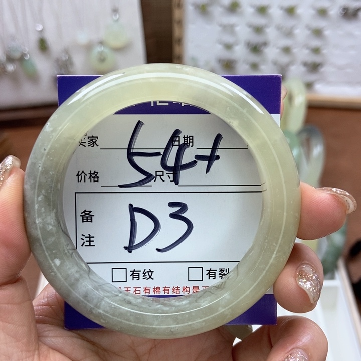 岫玉手镯手镯未镶嵌