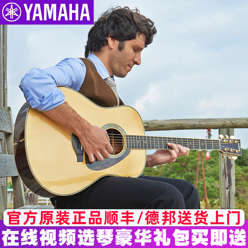 YAMAHA雅马哈全单吉他LL16 LL16D ARE LL6单板 LLTA加振电箱民谣
