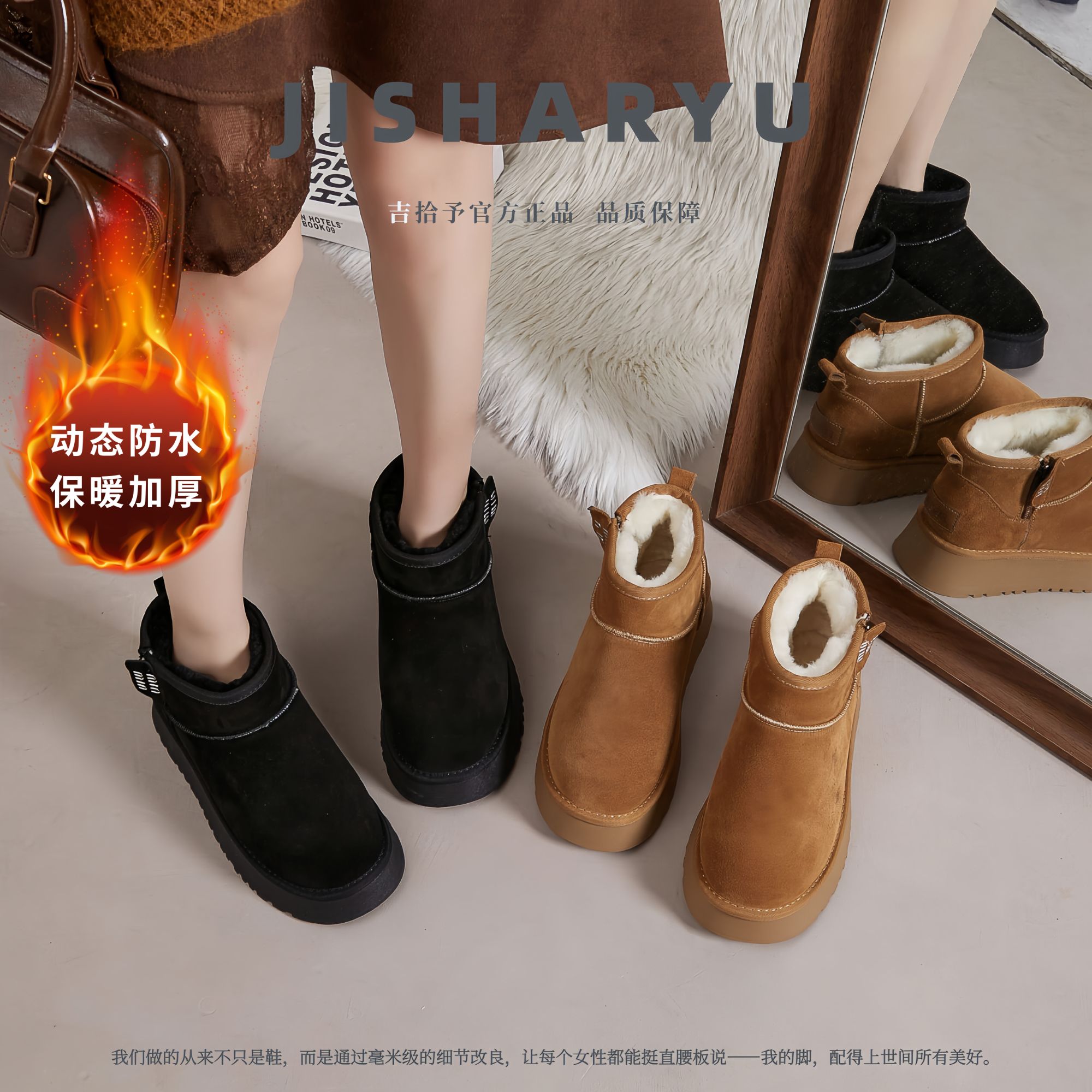 加肥加宽大码女鞋冬季经典皮毛一体加绒保暖反绒防水防污雪地棉鞋