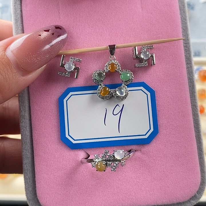 翡翠未镶嵌戒指缅甸