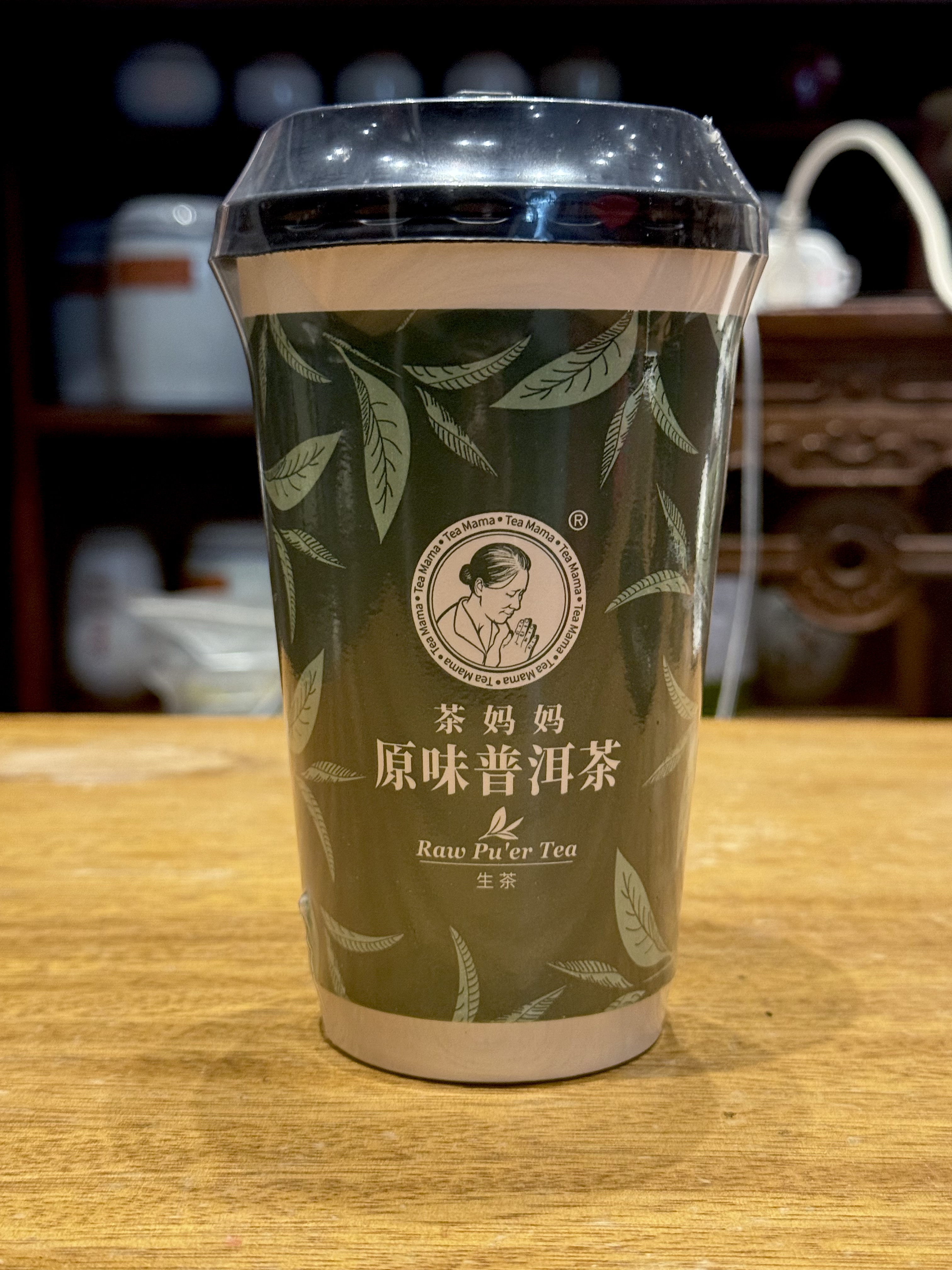 【普洱方总茶仓】原味普洱生茶口味杯装茶*2杯