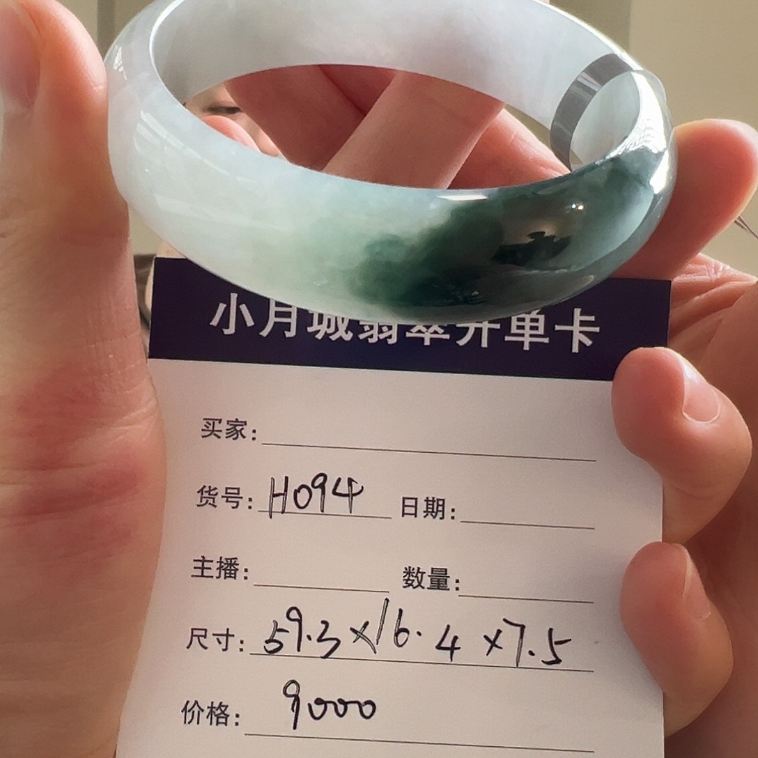 翡翠手镯未镶嵌天然翡翠手镯