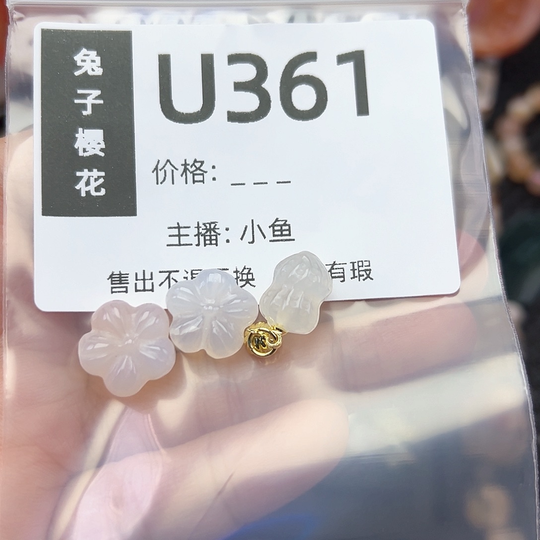 玛瑙/玉髓颈饰合金麦****）