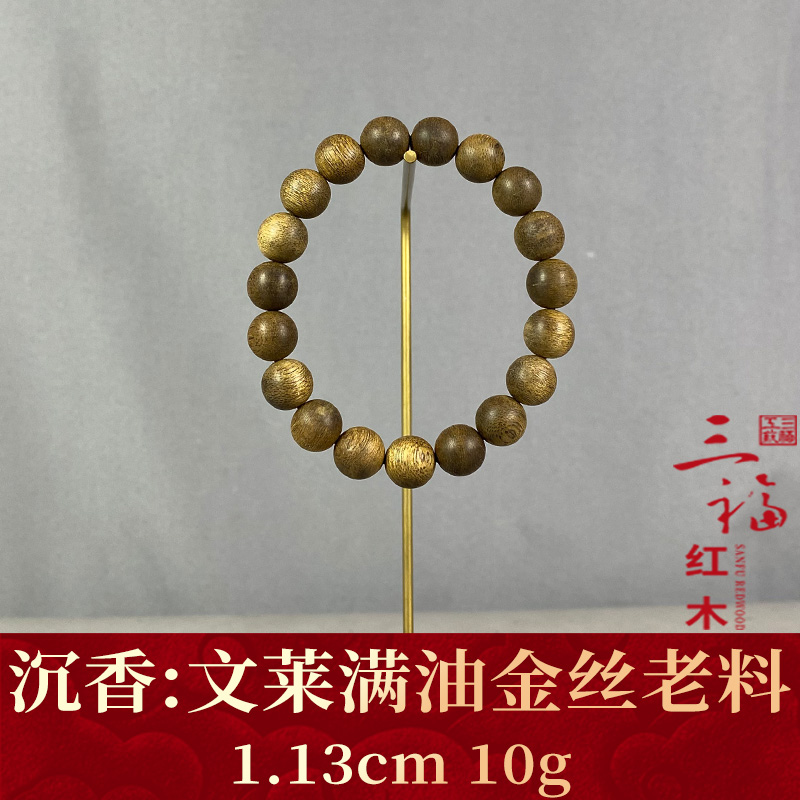 121178 文莱满油金丝老料 沉香