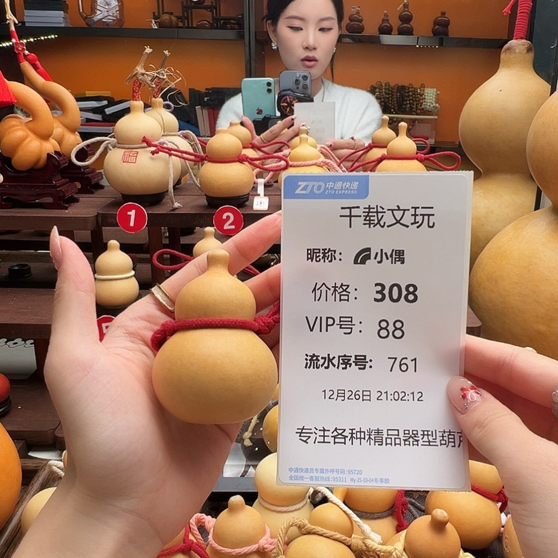 ****偶老皮葫芦一物一拍77