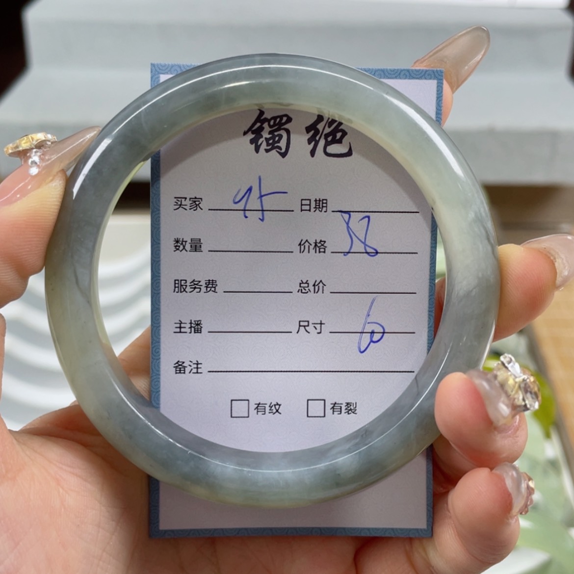 【闪购商品】蛇纹石玉手镯未镶嵌