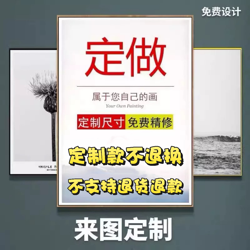 新中式晶瓷画定制客厅沙发背景墙高端立体装饰挂画