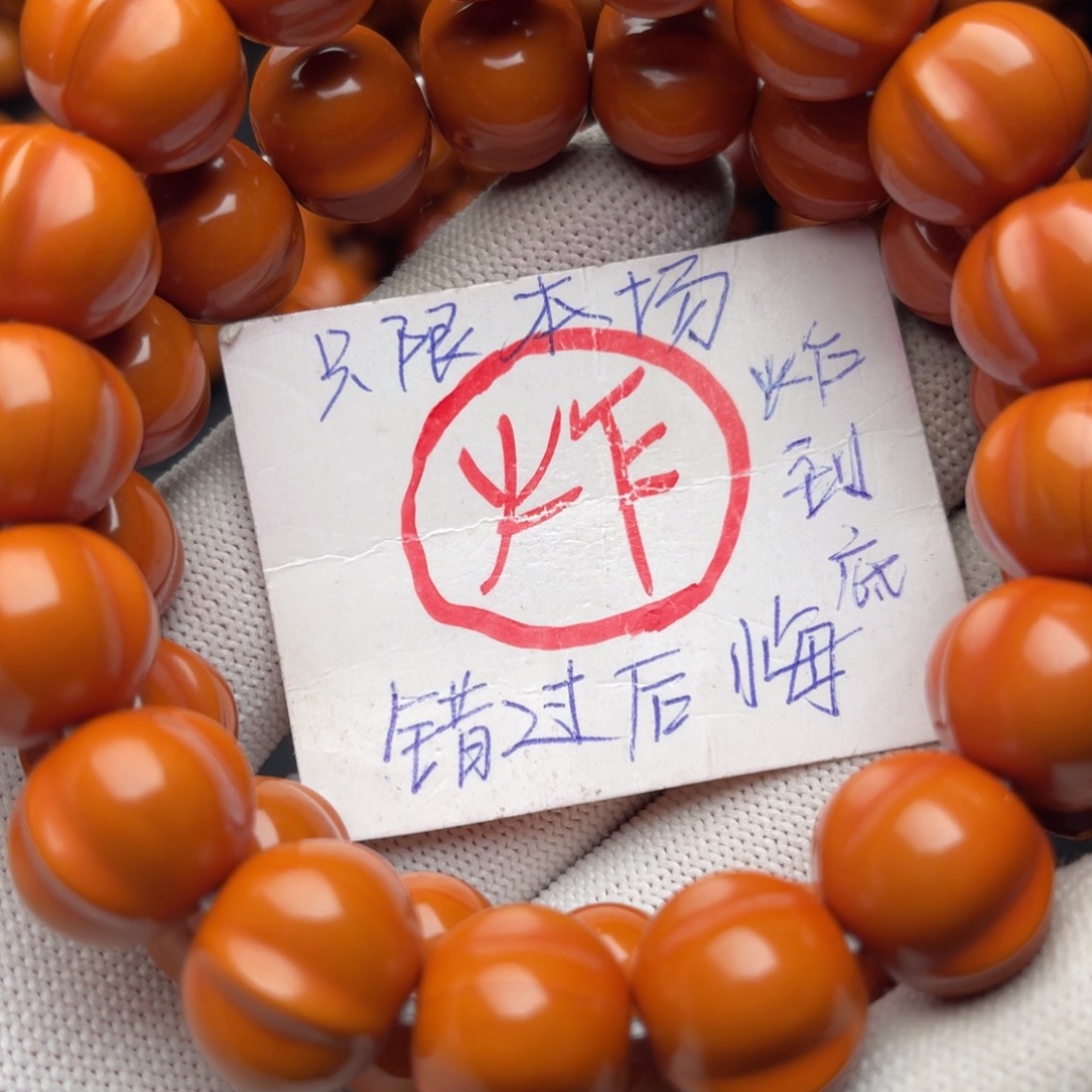 猴头核桃手串原***梦鲨鱼