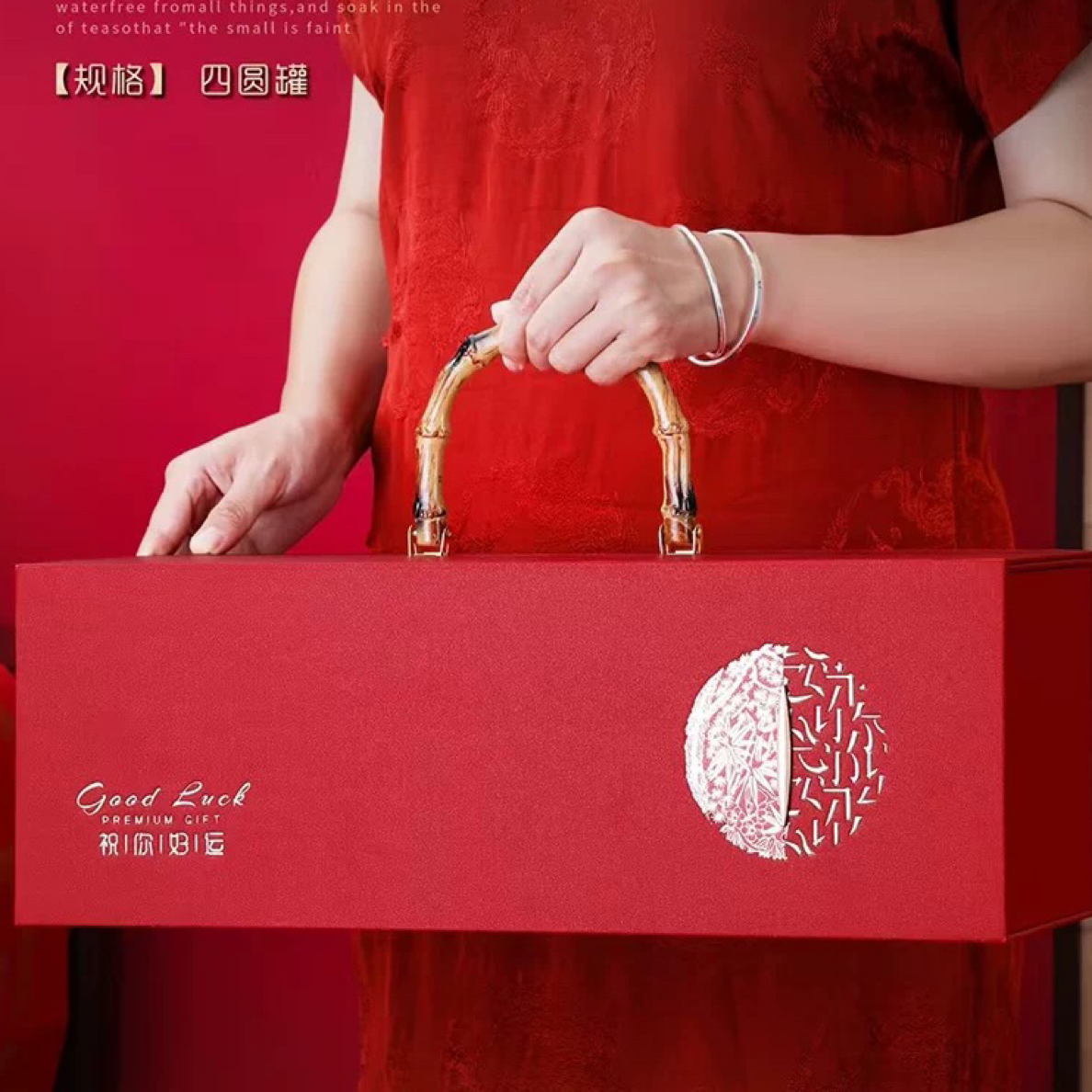 【祝你好运】高端红茶金骏眉4铁罐茶叶礼盒装