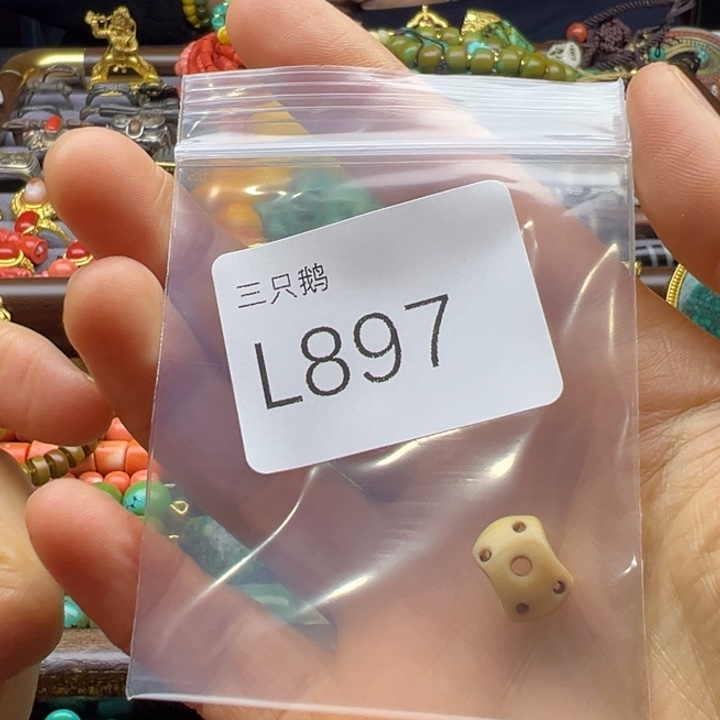 卓***越菩提根/象牙果吊坠