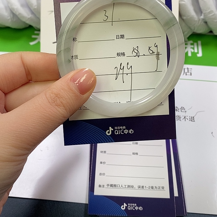 石英质玉未镶嵌手镯