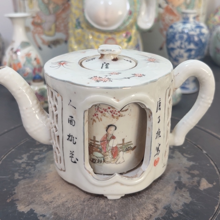 陶山*已陶瓷陶瓷艺术收藏