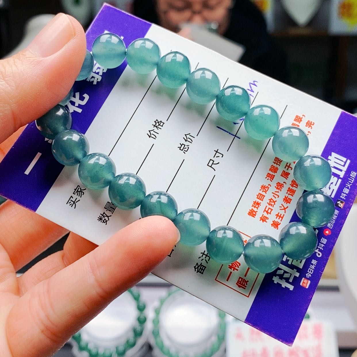 【闪购商品】翡翠手链未镶嵌翡翠