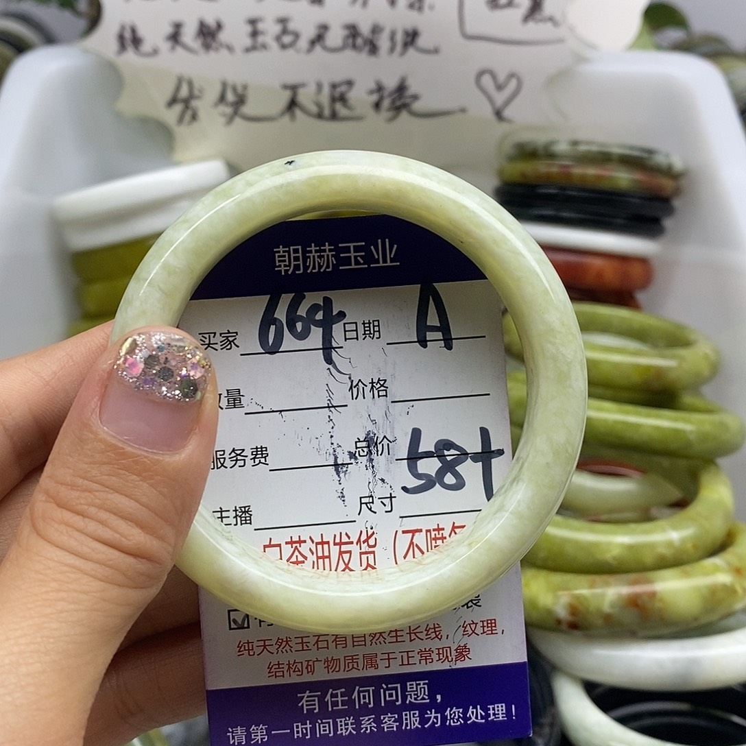 未镶嵌蛇纹石玉手镯