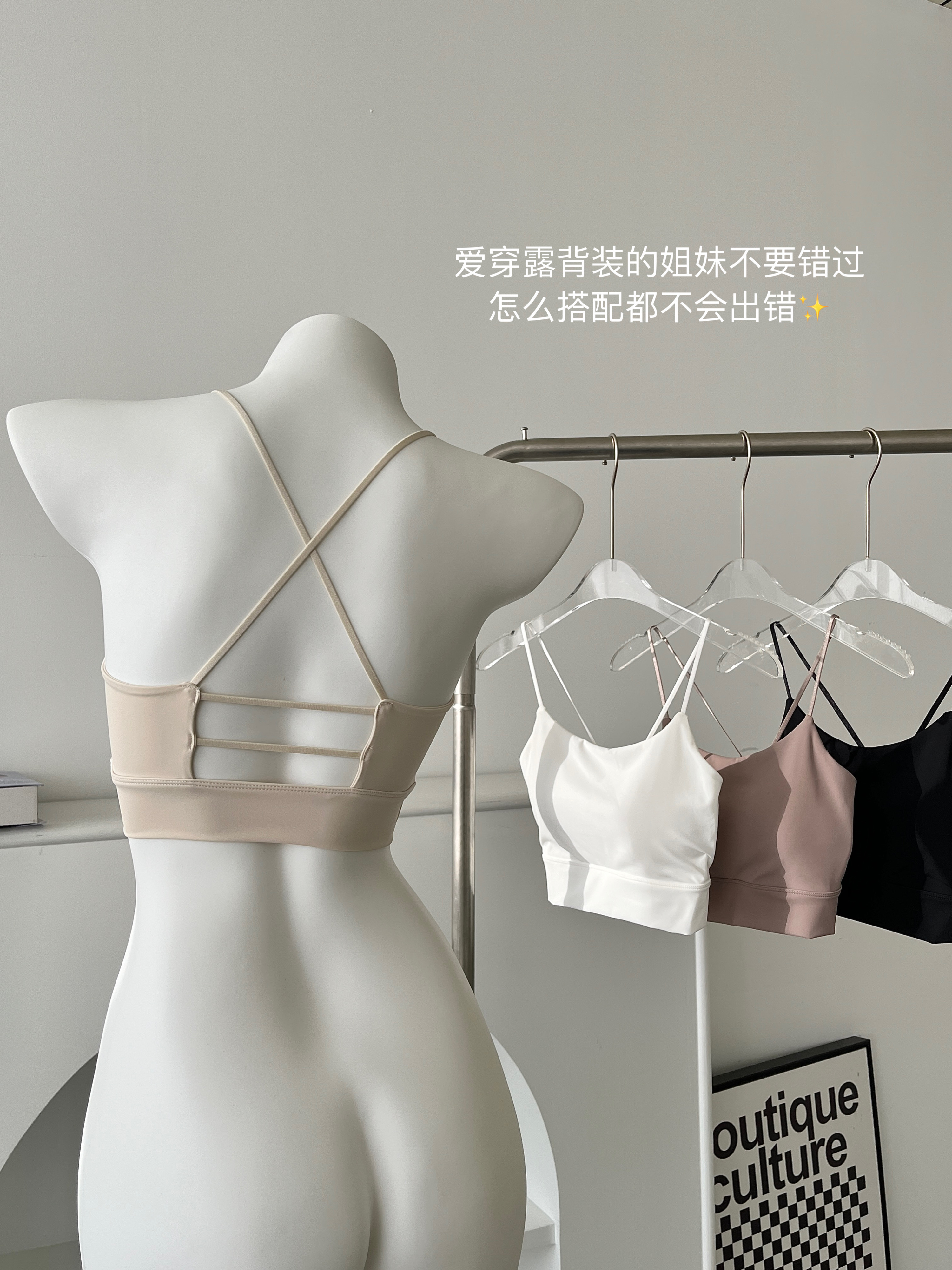 896/853显大冰丝文胸一体透气舒适美背聚拢无痕美背内衣美背内衣