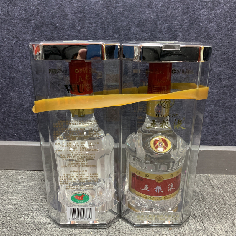 2019年五粮液52度500ml*2瓶-M25CJ011E98