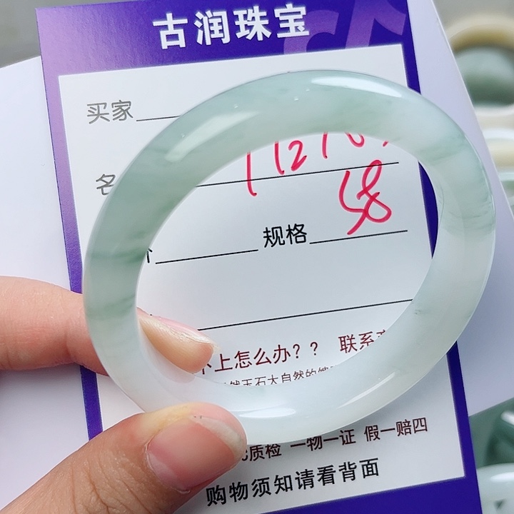 石英质玉（金丝玉）手镯未镶嵌充****1