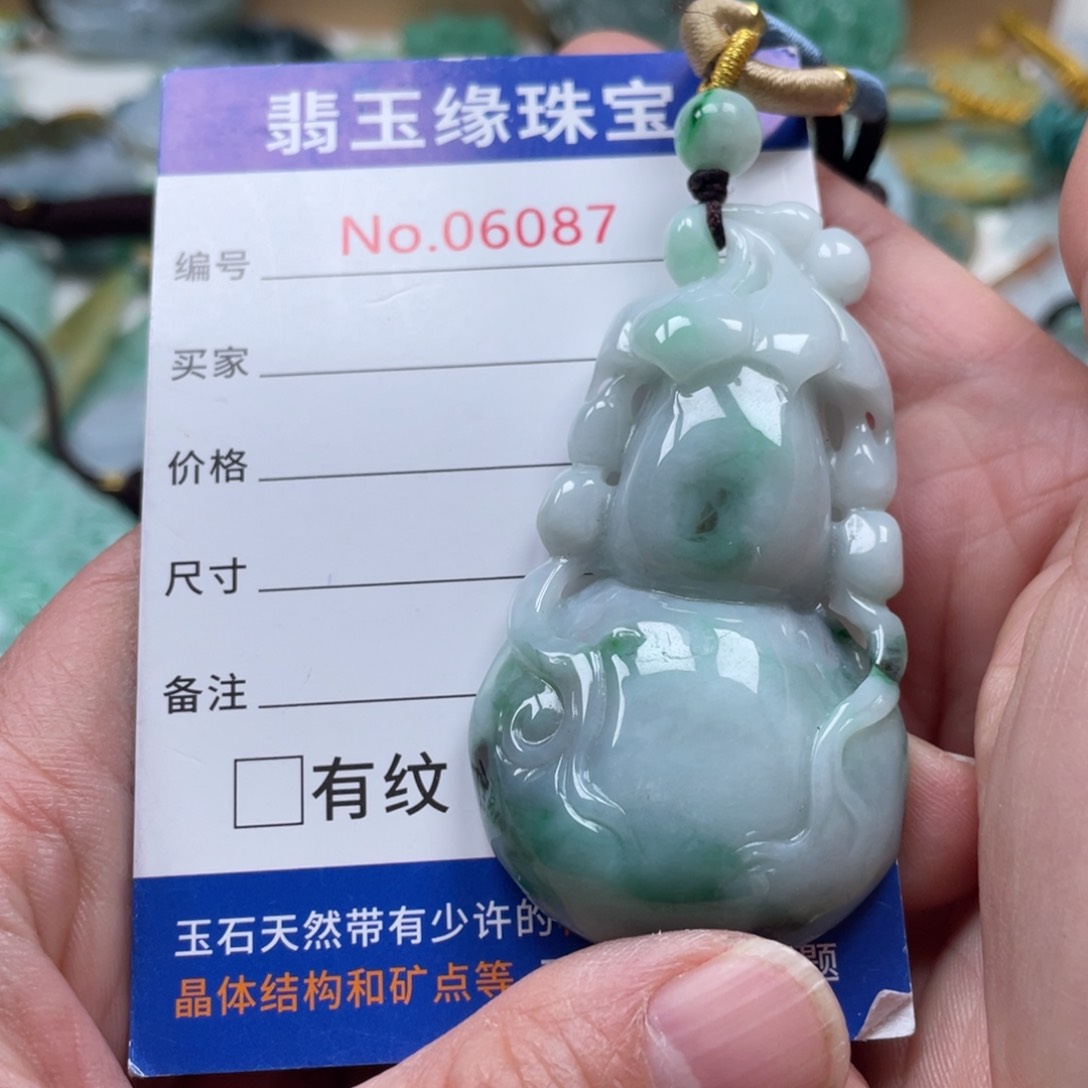 翡翠挂件未镶嵌翡翠玉缘吊坠挂件