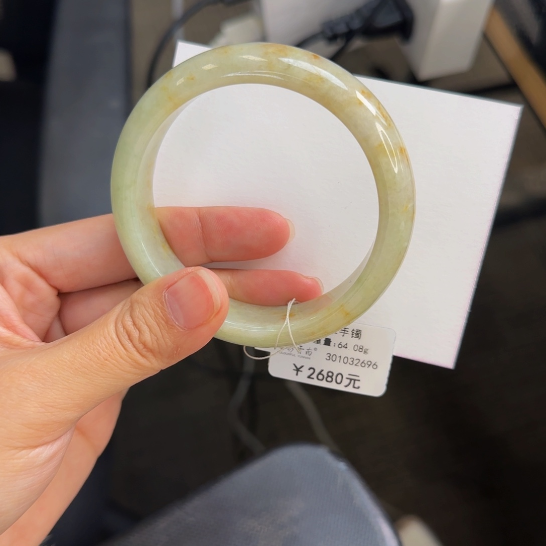 翡翠手镯未镶嵌56.5桂花糕黄翡