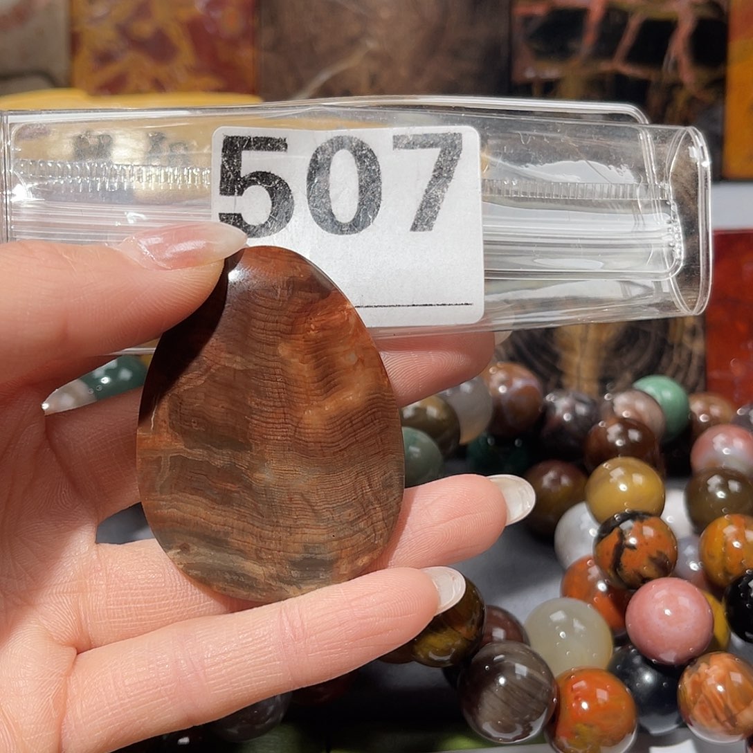 硅化玉未镶嵌天然北票硅化玉吊坠