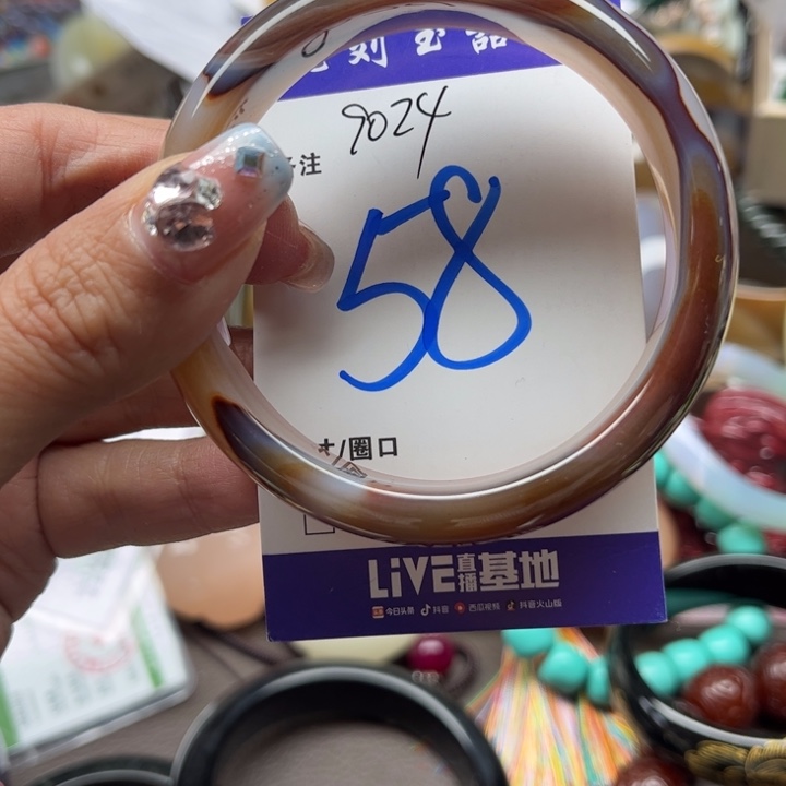 玛瑙/玉髓手镯未镶嵌