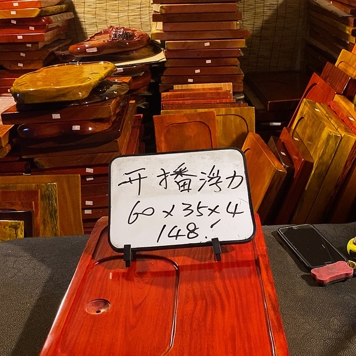 花梨木类瑕疵花梨花梨