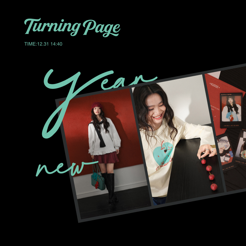 【1/1 14：40】阔色冬季新款上衣上新！马上预约，解锁你的心动穿搭