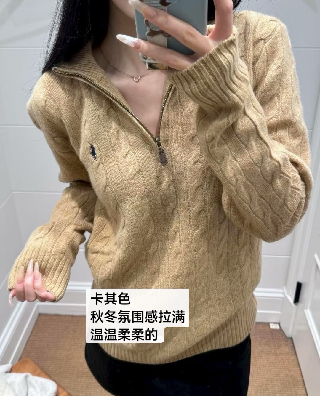 好命哥 同款小马 针织半拉链套头羊毛百搭【男女同款】