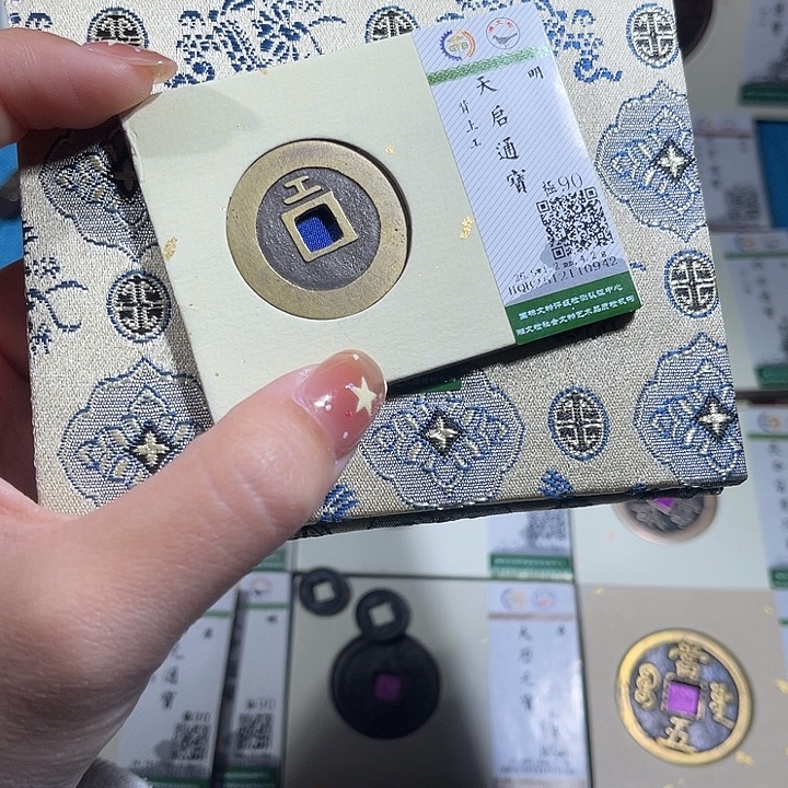 铜小轻天启通宝背工0942