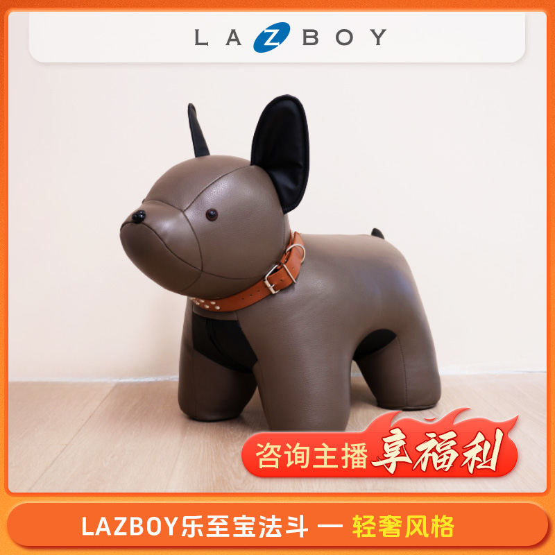  乐至宝带标法斗坐凳（颜色随机）