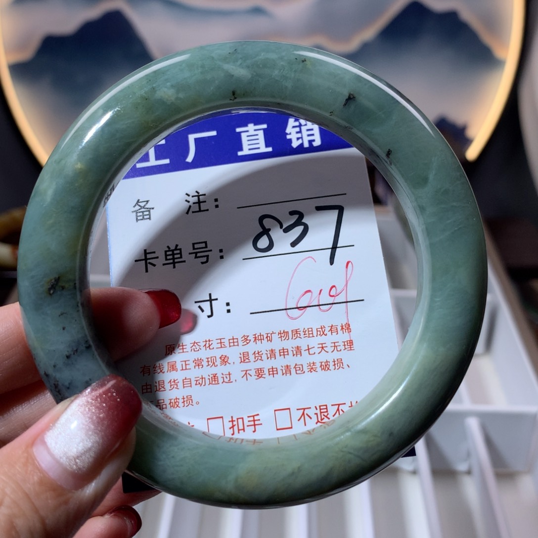 【闪购商品】蛇纹石玉手镯未镶嵌