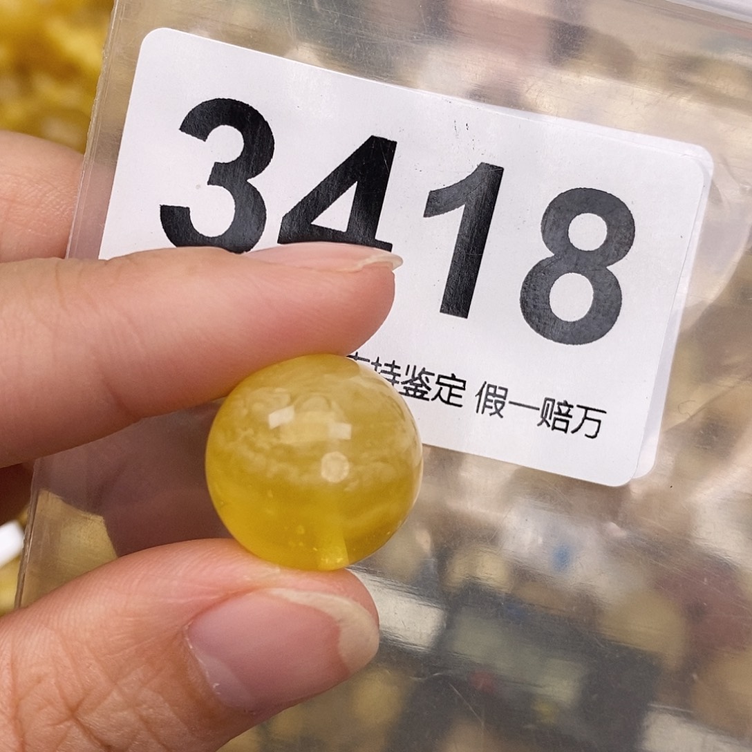 琥珀未镶嵌珠宝奇石17.4