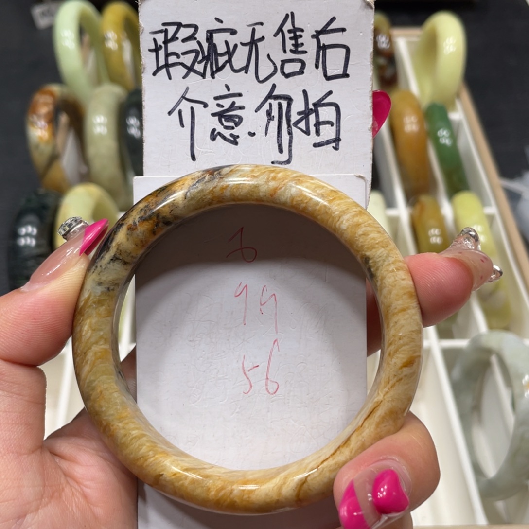 未镶嵌蛇纹石玉手镯