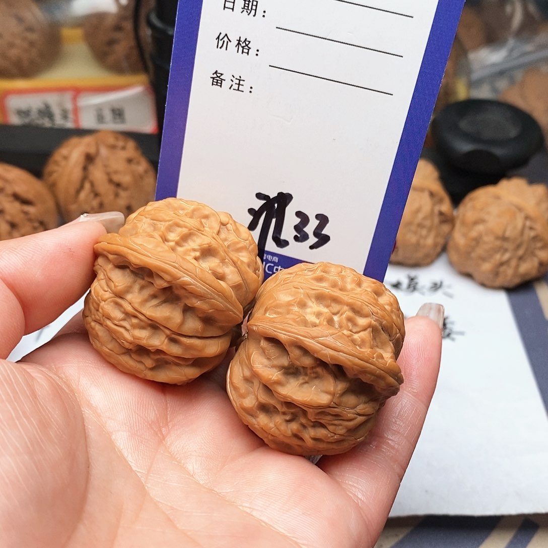 【闪购商品】文玩核桃把件F**?文玩核桃把件33